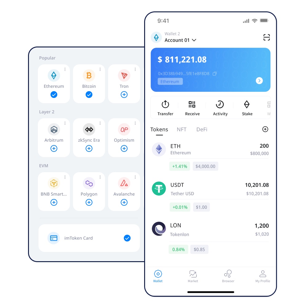 imToken钱包：优秀的ERC20钱包